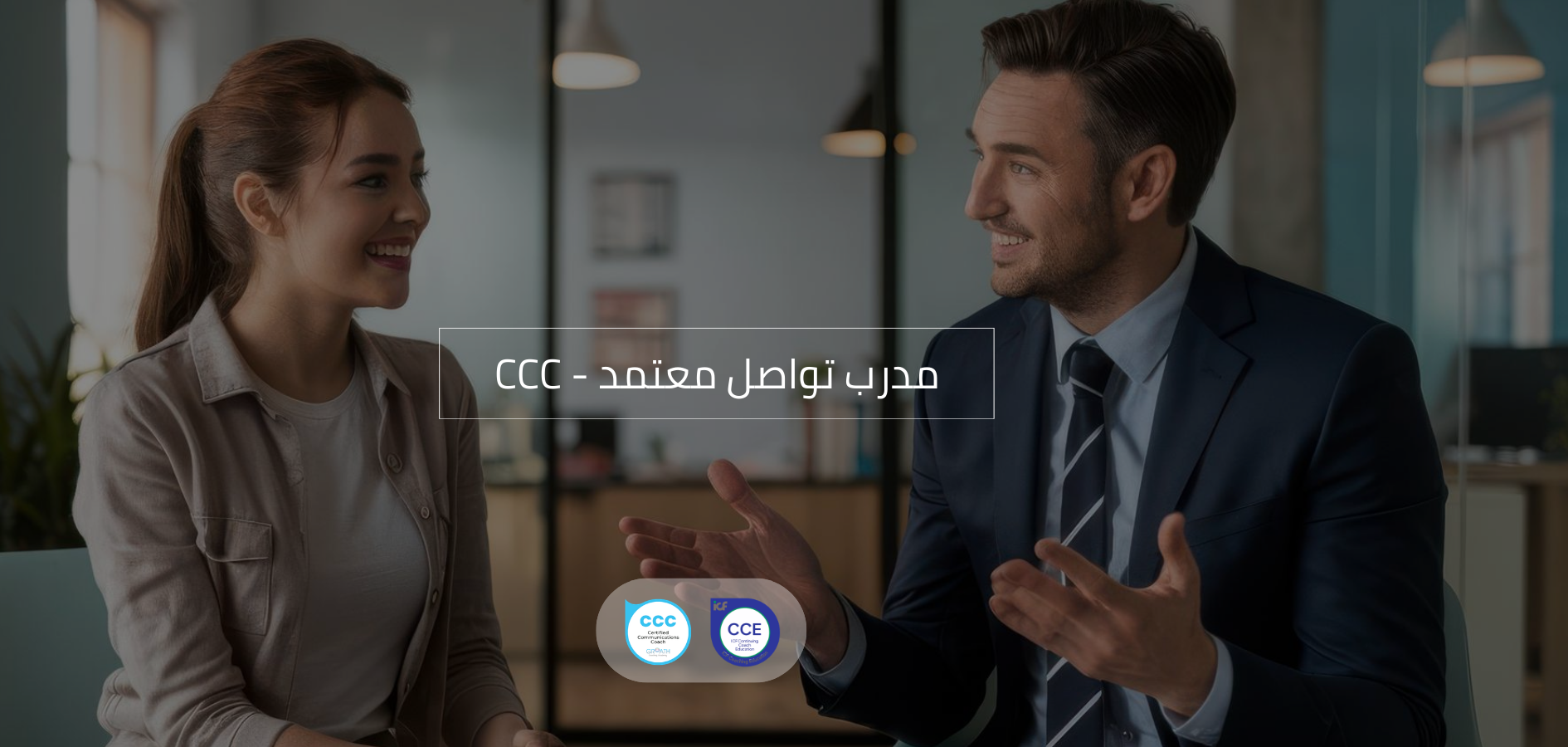 ccc