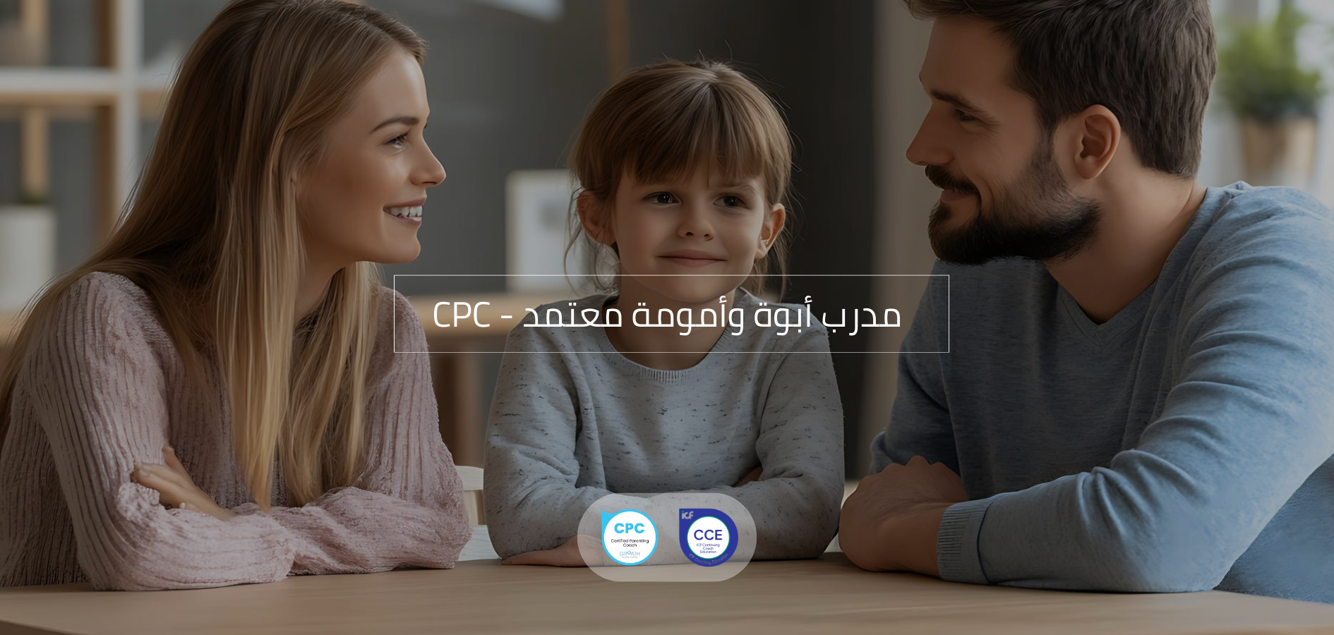 cpc