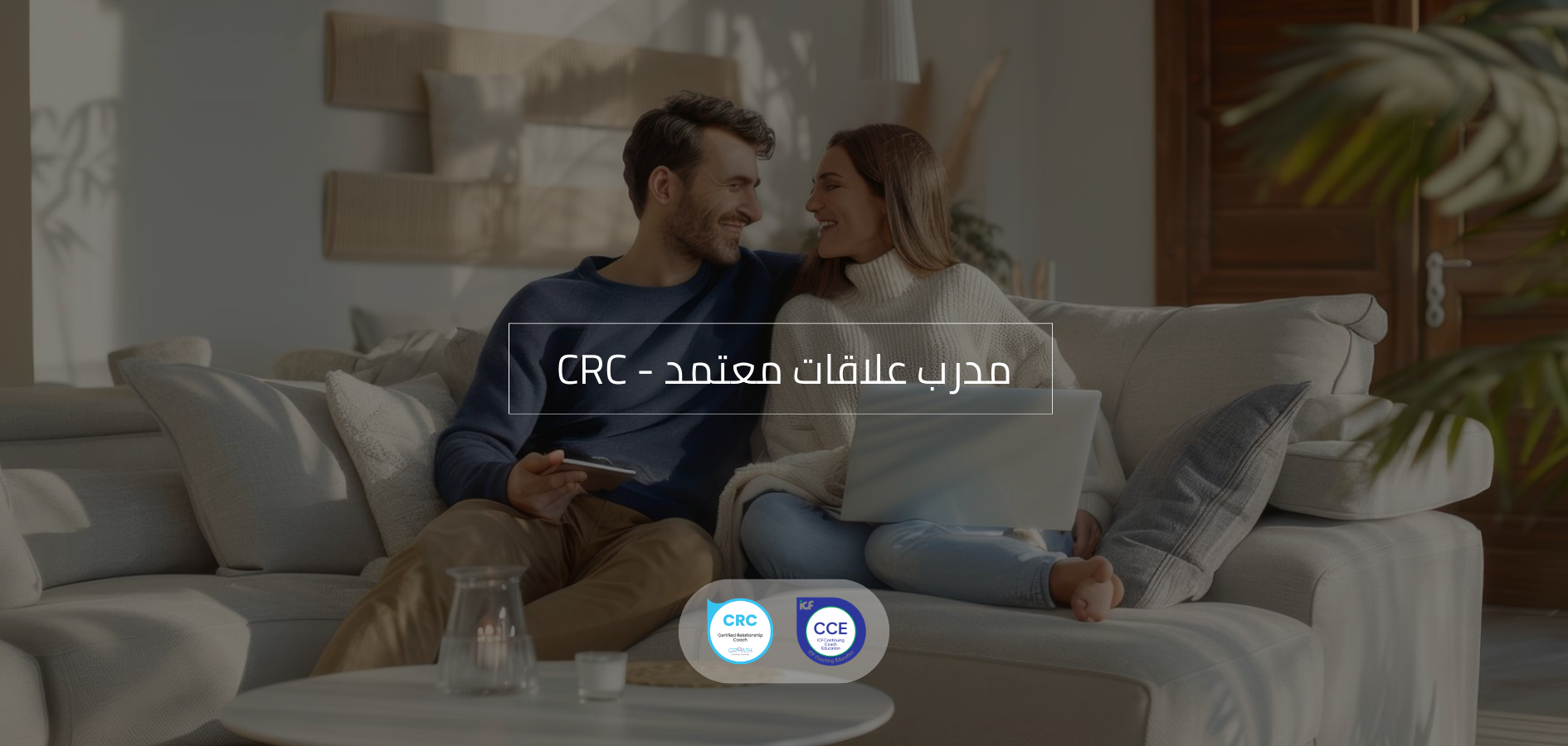 crc