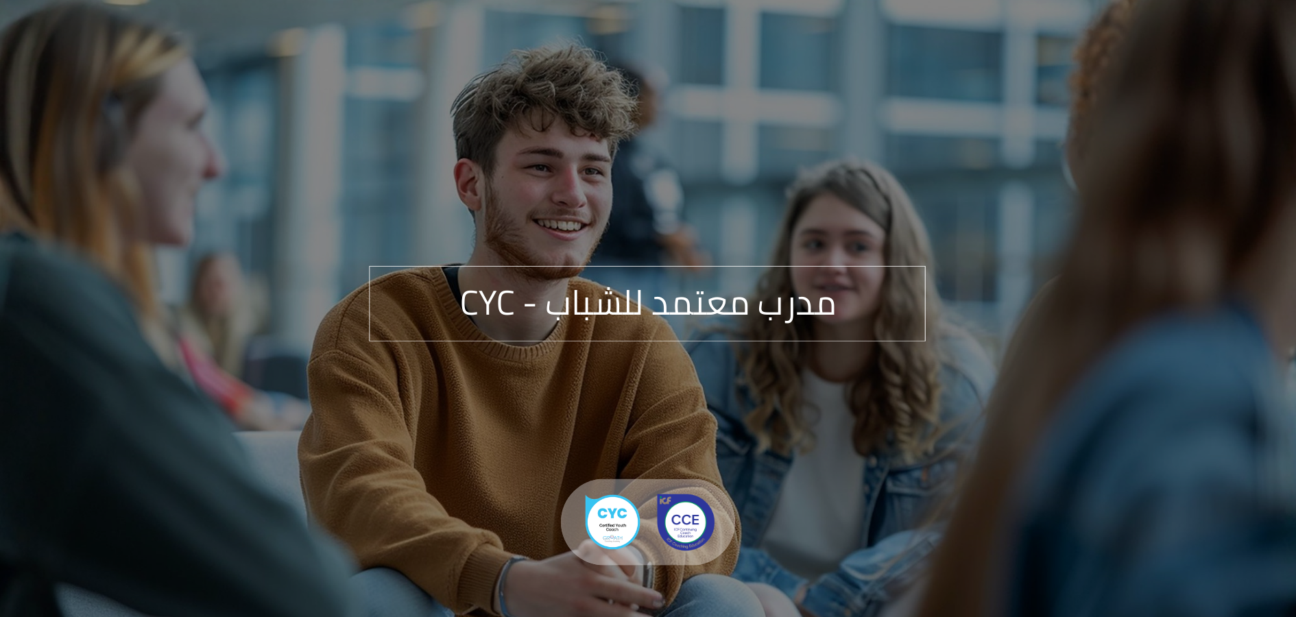 CYC